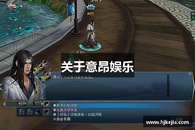 关于意昂娱乐